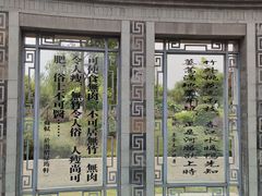 -眉山湿地公园(东坡区)