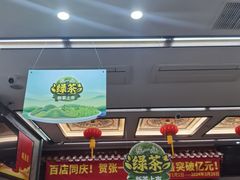 -张一元(总店)