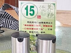 -黄山白云宾馆