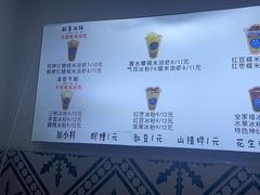 -大炮糯米凉虾(南坪后堡店)