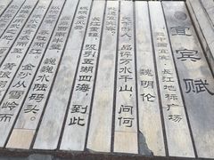 -中国宜宾·长江地标广场