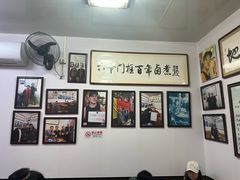 -六爷门框百年卤煮