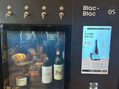 -Blac+Blac(中海环宇荟店)