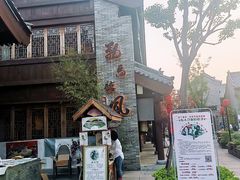 门面-勒马听风(洛邑古城店)