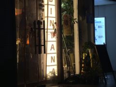 -Mesa Madre梅萨妈妈·Bintana(国贸店)