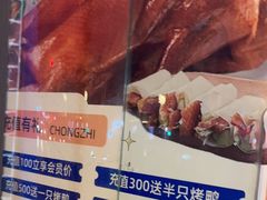 -京百万北京烤鸭(台北路店)