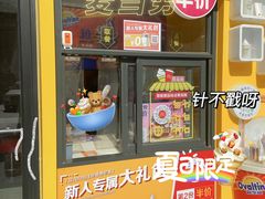 -麦当劳(宾水西道店)