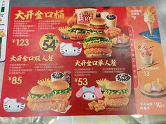 -德克士(西山店)