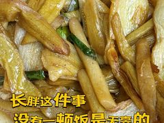 芋头梗-力哥地道海南菜·联谊文昌鸡老店