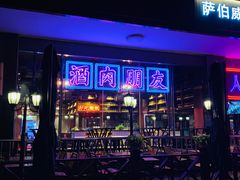 -燕莎友谊商城(金源店)