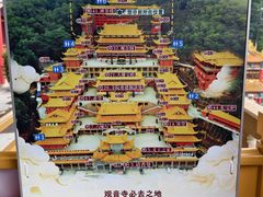-东莞市大岭山森林公园