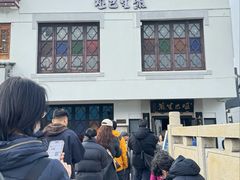 -哑巴生煎(临顿路店)