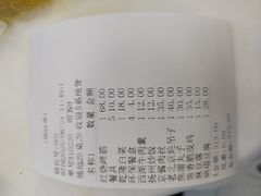 -福顺居(刘家窑店)