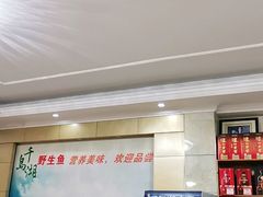 -洪福饭店·十八年老店