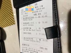 -青檸泰 LIME THAI (财富购物中心店)
