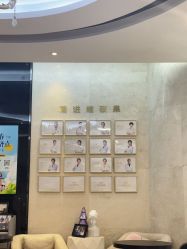 -四川娇点医学美容医院