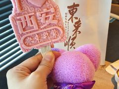 -东来顺·非遗火锅(赛格国际购物中心店)
