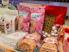 -矮子馅饼(大成路店)