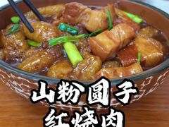 -羊子两室一厅