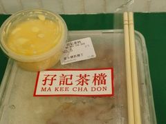 -孖记茶档·热腾茶餐(荔湾领展广场店)