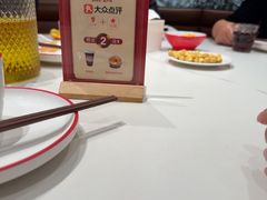 -大厨小馆(华阳城店)