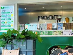-SENTEA森茶(麦地丽日店)