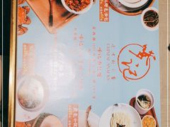 -穿蒸引鲜·嗲记(正大广场店)