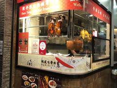 门面-深井陈记烧鹅酒家(新填地街店)