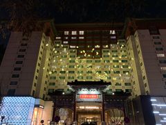 -王府半岛酒店