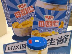 -桂桂茶(新邻站店)