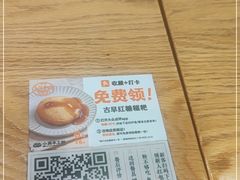 -小满手工粉(上海文峰广场店)