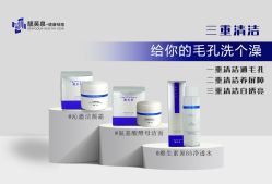 点击看大图 -靓芙泉专研痘痘肌