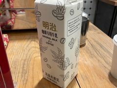 -AllorNothing横竖横咖啡(天虹店)