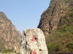 -空中草原