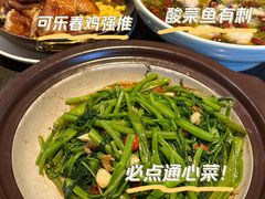 -港丽餐厅(高德置地店)