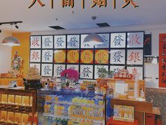 -捷信牛奶甜品世家(五道口店)