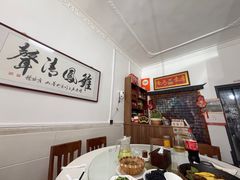 -胡老三家土菜馆·老店地方特色菜·招牌茅山地锅老鹅