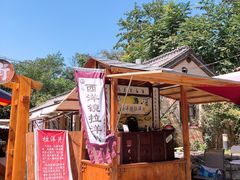 -百里峡七彩艺术小镇