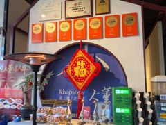 -小大董·烤鸭(五棵松店)