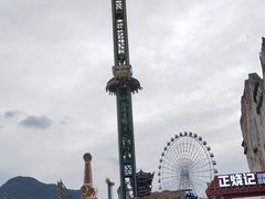 -横店影视城梦幻谷园区