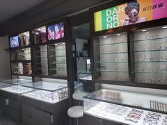 -视野联行眼镜蔡司·依视路官方授权店(顺城店)