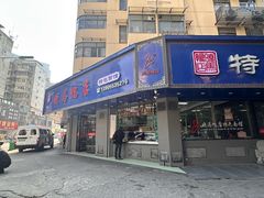 -晓马鸭店(新芜路店)
