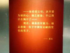 -柔石故居