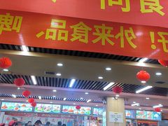 -西塔大冷面(市府大路店)