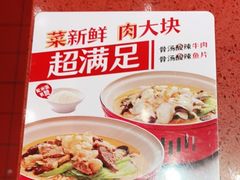 -喜家德虾仁水饺(长泰广场店)