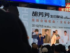 -天娱广场