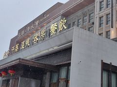 -清水湾足道馆