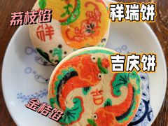 -北京稻香村(零号店)
