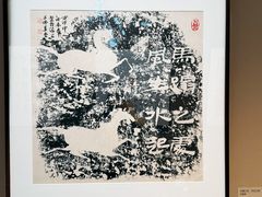 -檀园