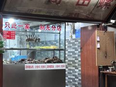 -三哥田螺(北书院街店)